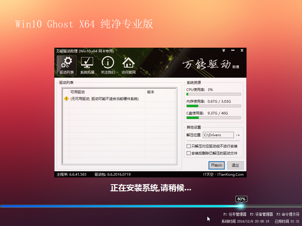 WinRE指南：轻松卸载Win10／11系统更新的新教程