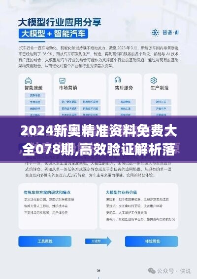 2024澳门天天开彩资料大全|精选解释解析落实顶级精致版180.323