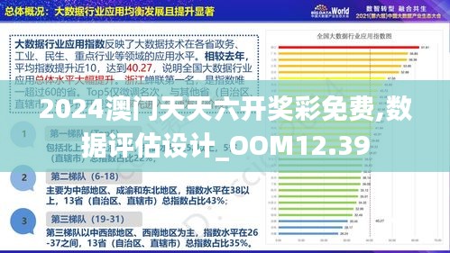 新澳门最准资料免费网站|精选解释解析落实卓越设计定制版681.329