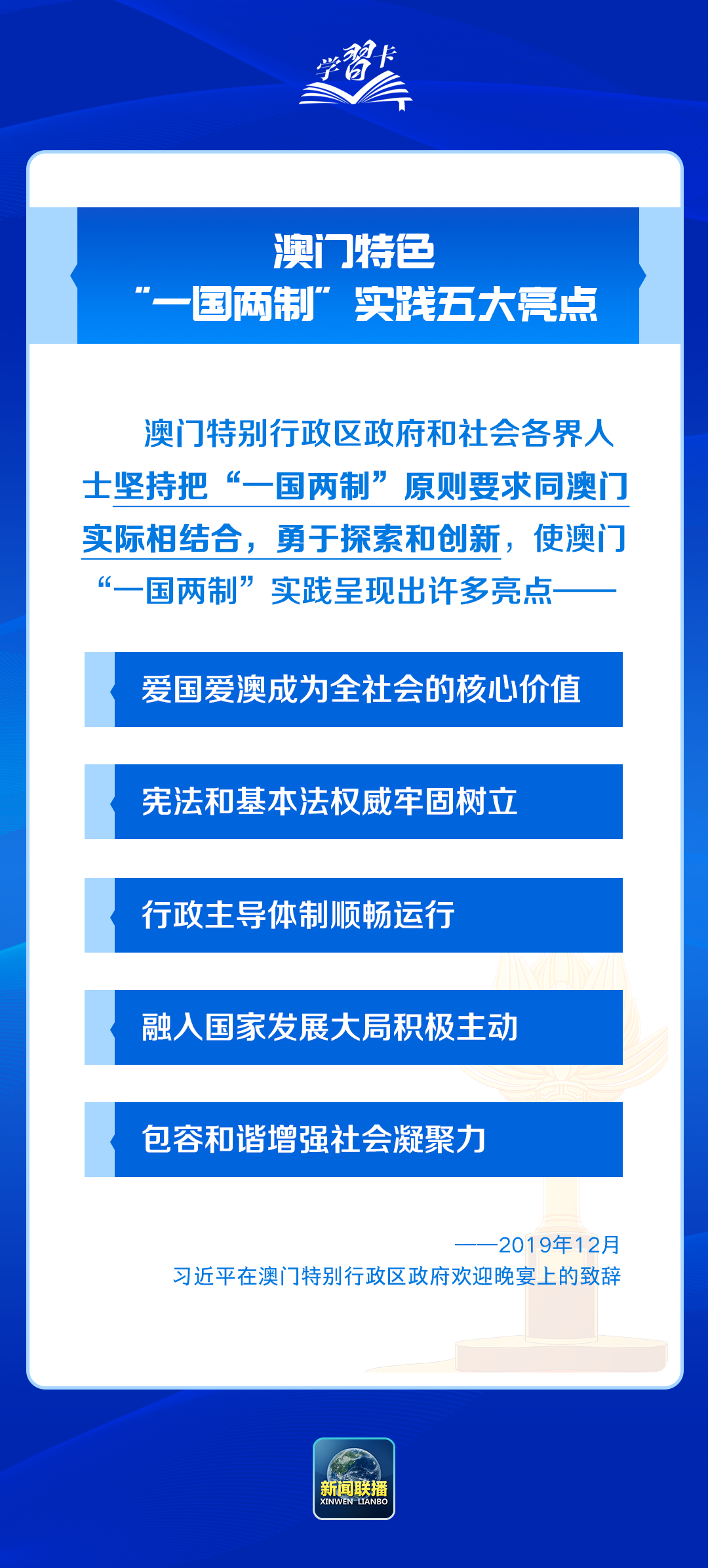 新澳门内部一码精准公开网站|词语释义解释落实顶级定制尊贵版180.354