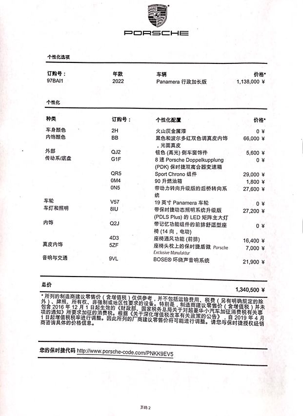 0149004.cσm查询|全面解释解析落实豪华定制尊贵版180.395374.329