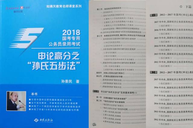 新奥最准免费资料大全|全面解释解析落实精致定制经典版180.400