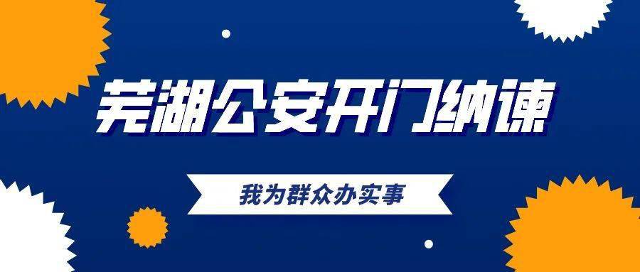 新奥门管家免费资料大全|全面解释解析落实尊享经典精工定制版180.538