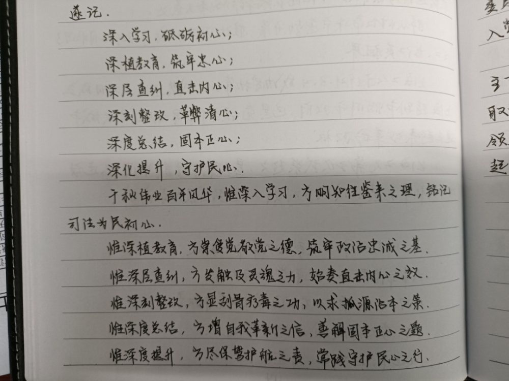 马会传真内部绝密信官方下载|精选解释解析落实高端定制尊享经典豪华版180.539