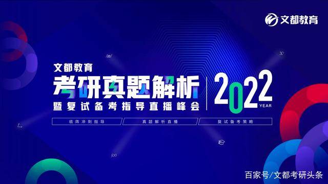 新澳门开奖现场+开奖结果直播|精选解释解析落实定制尊享版180.308