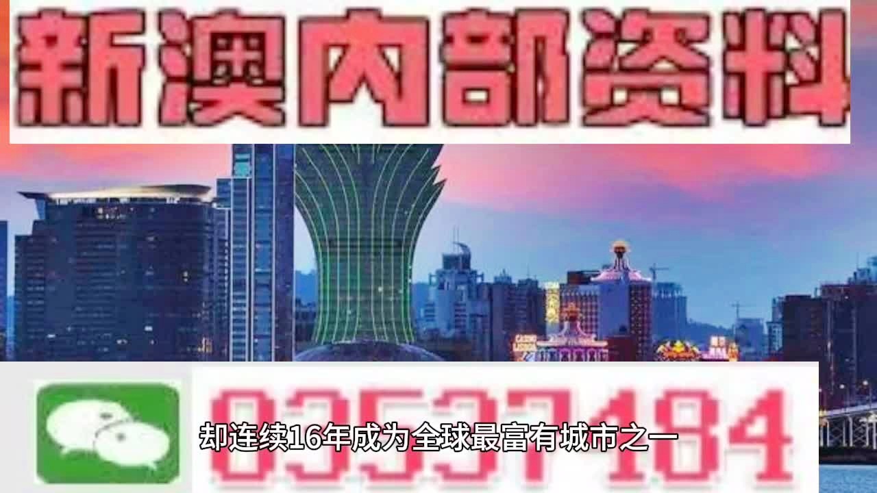 新澳2024今晚资料资料四不像|精选解释解析落实王牌版263.329