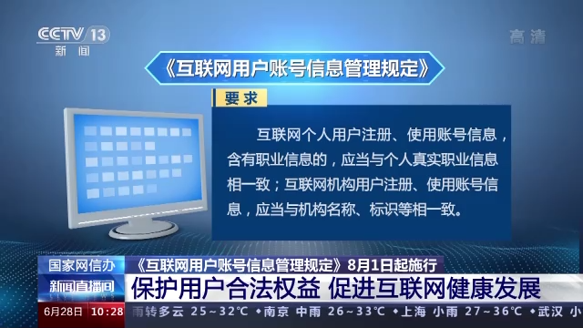 新澳门六网站资料查询四不像(官方)-文明解释解析落实豪华版250.285