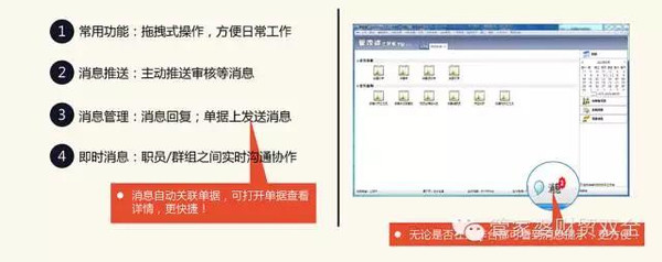 管家婆一肖一码-富强解释解析落实专享版210.323