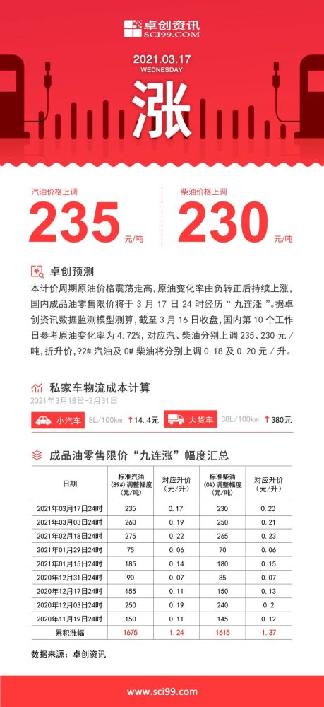 今晚澳门码特开什么号码-文明解释解析落实完整版250.315