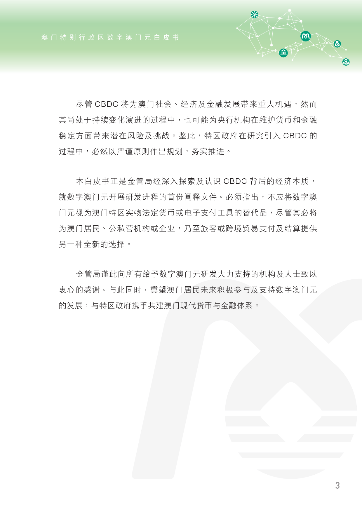 衷肠闷损千里途，一七二六合有余，一片彩霞归二九，特码一六大若豆。打一精准生肖动物|综合研究解释落实