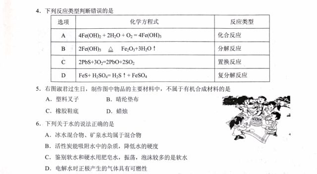 ww777766香港资料大全正版104|精选解释解析落实魅力设计版654.329