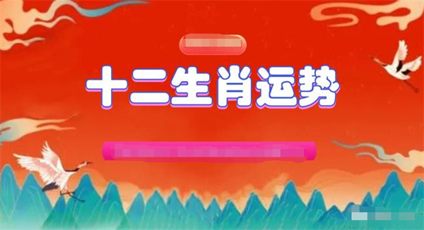 澳门必中一肖一码100精准生肖花的属性-精选解释解析落实超级版240.271