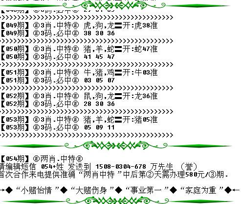 忠心报主过一生 白虎关前把守严打一肖|讲解词语解释释义