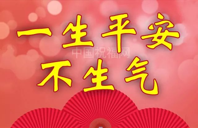 今生无悔九九情，心平气和来解决打一肖|精选解释解析落实