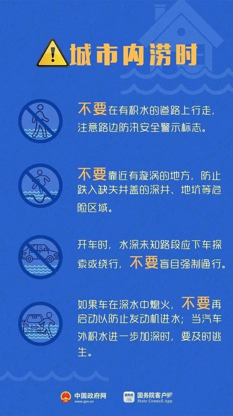 野心不死二九连,马虎一对游云南是什么生肖|精选解释解析落实