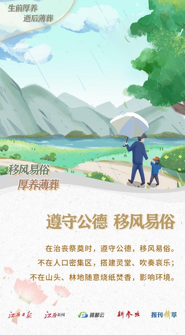 风调雨顺四季昌，五谷丰登六禽旺，叁天绿树前人栽，饮水思源美德在。打一精准生肖动物|香港经典解读落实