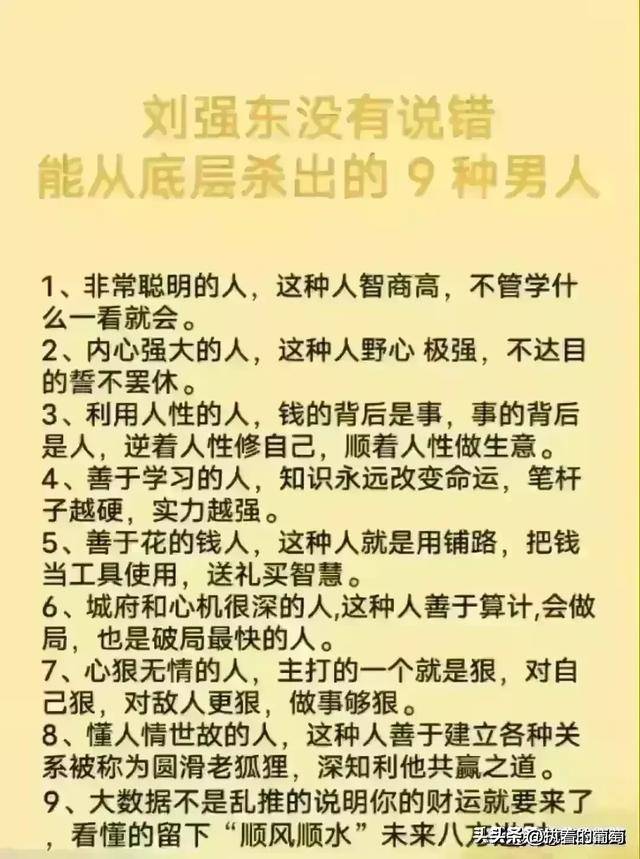 一语成钱：隔山观火。打一精准生肖动物|综合研究解释落实