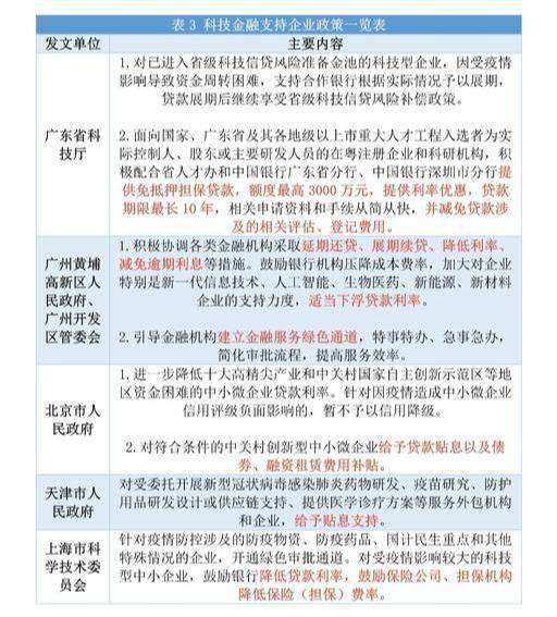 最新消息，肺炎疫情的情感影响与应对之策