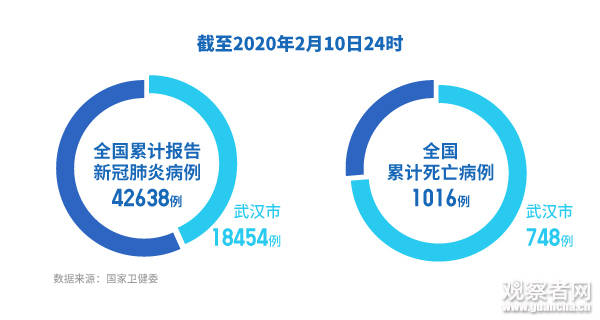 2025年1月14日 第11页