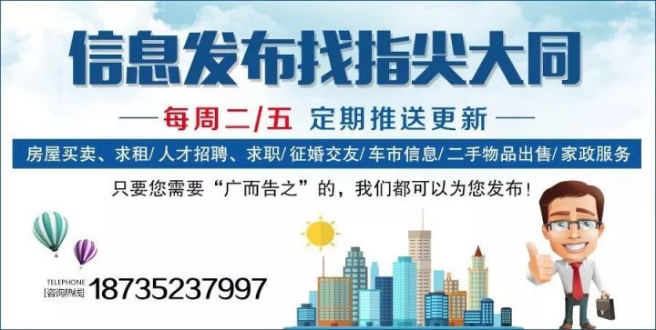 诸城最新招聘信息手机版——求职招聘的新选择