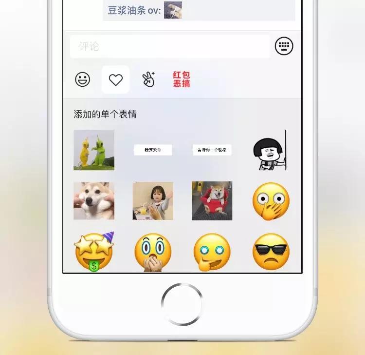 解决iOS无法更新至最新微信版本的问题