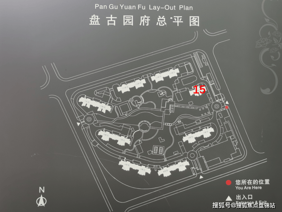 盘古园府最新消息揭秘，未来规划与最新进展