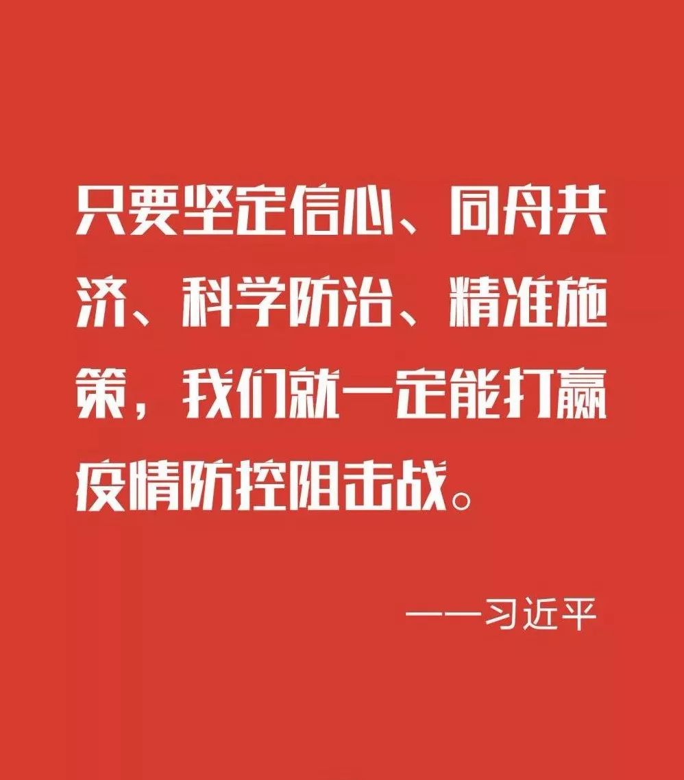 张家囗疫情最新消息，坚决打赢疫情防控阻击战