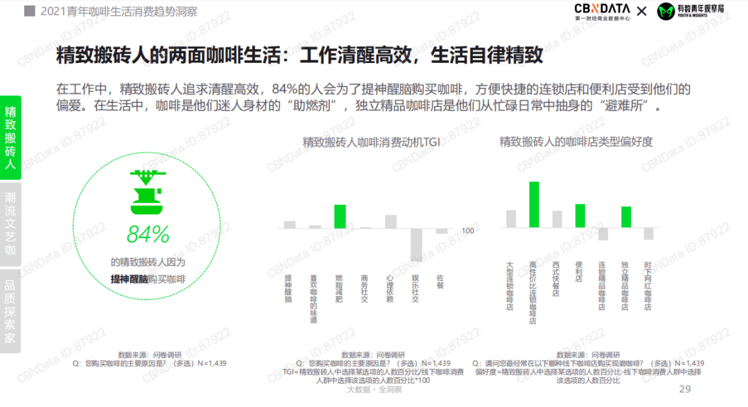 美果疫情最新消息分析报告