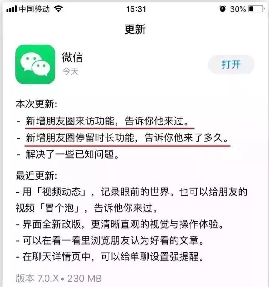 微信聊天最新功能，重塑沟通体验