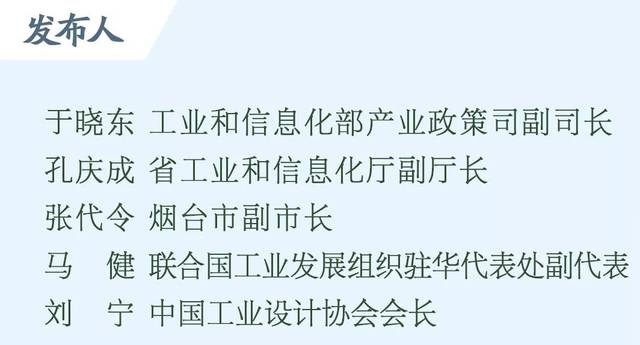 于化东最新消息全面解析