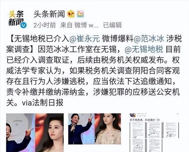 李晨最新一期哭了，情感流露背后的故事