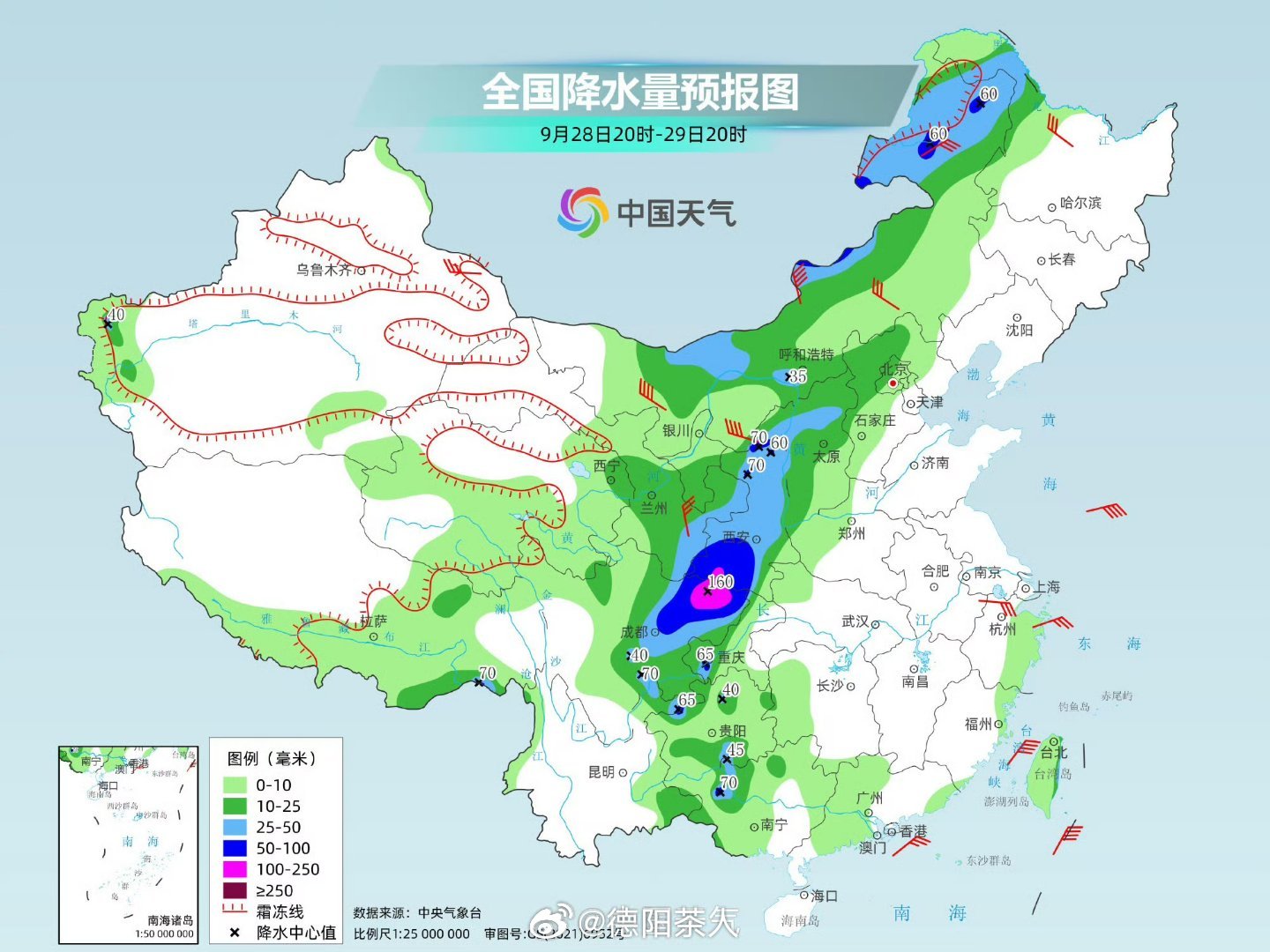 四川最新降雨情况分析