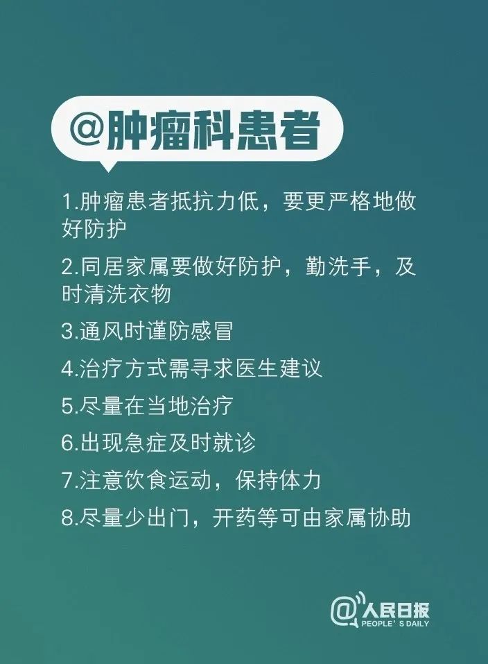 广东疫情最新通报时间，全面防控，保障人民健康