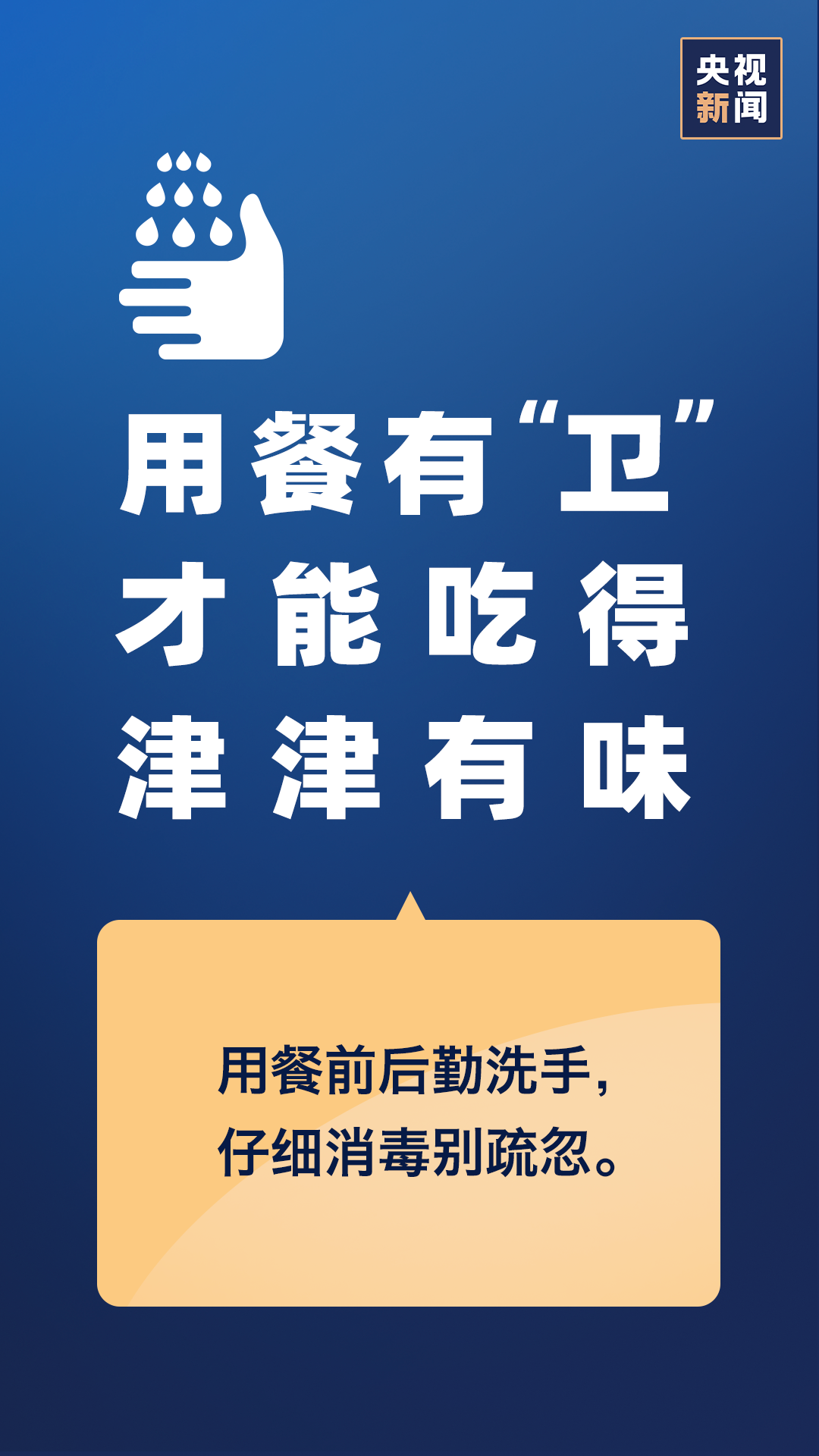 北京7月疫情防控最新规定，筑牢防线，守护城市安全