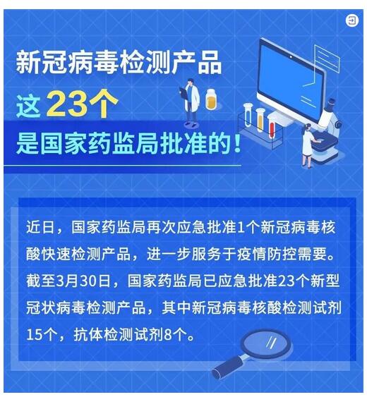 日本疫情最新消息实时，全面应对与积极防控