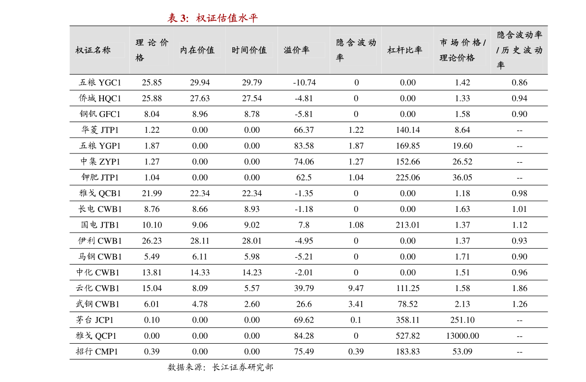 新红方印最新款烟草制品，设计、特点与影响