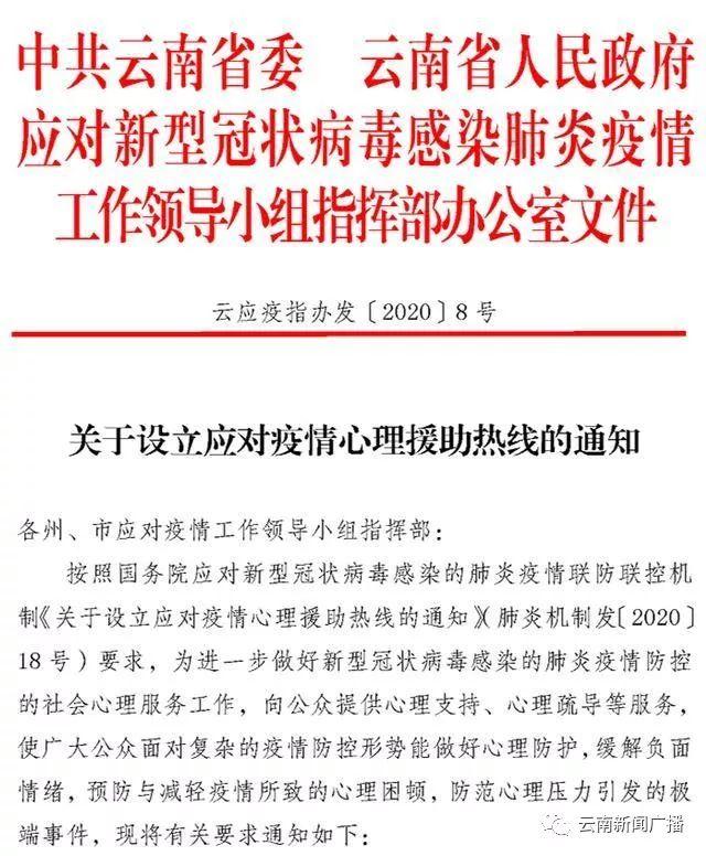 新增加肺炎最新消息，全球疫情动态及应对策略