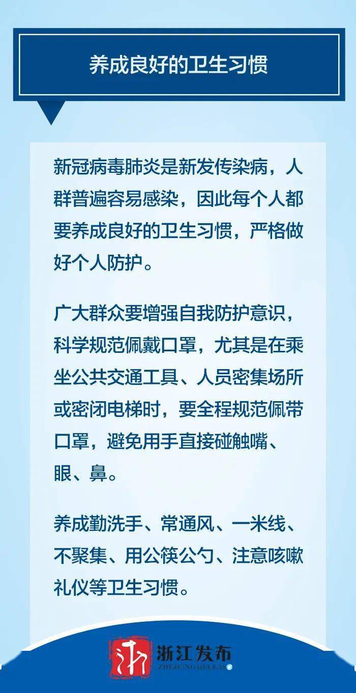 近期北京疫情最新消息，全面应对，守护首都安全