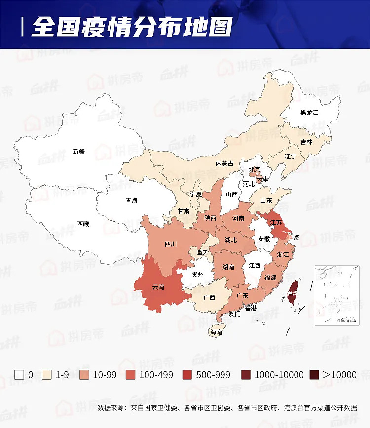 全国疫情风险地区图最新分析与解读