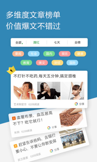 多彩网app最新版下载，探索全新功能与体验