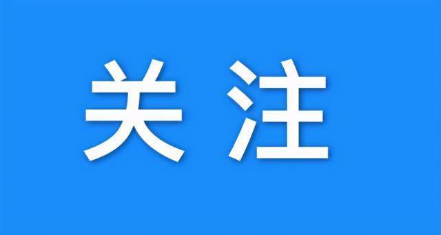 钱易通最新消息全面解析