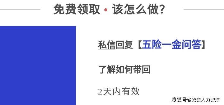 青岛回北京隔离政策最新详解