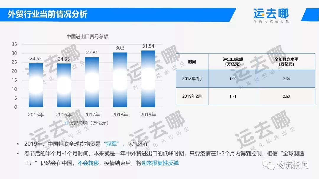 北京疫情最新消息深度解析