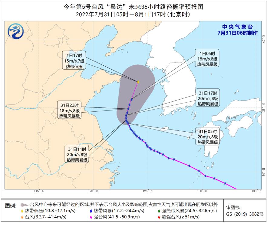 台风7号最新路径图，预测分析及其影响