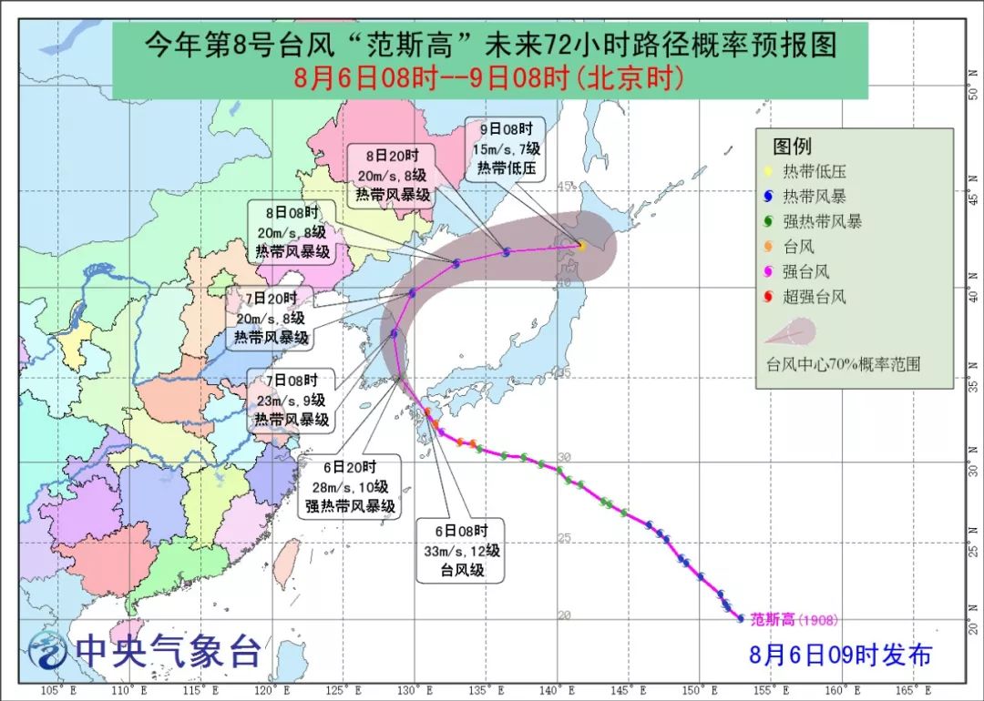 今年9号台风最新位置图及其影响分析