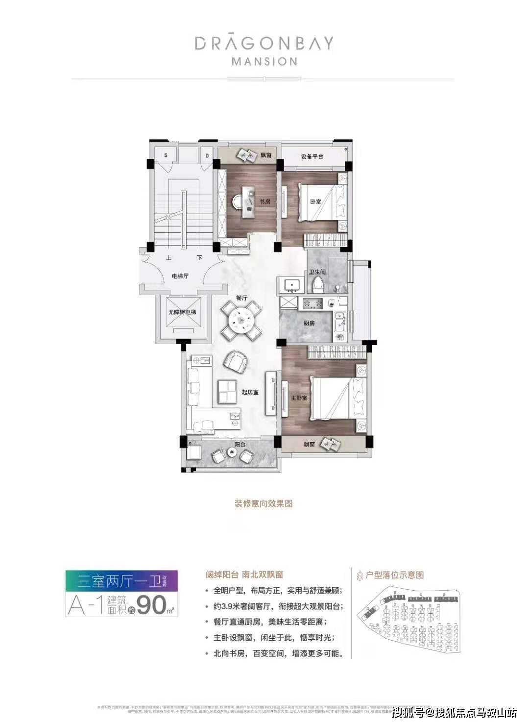 舞阳最新二手房市场深度解析