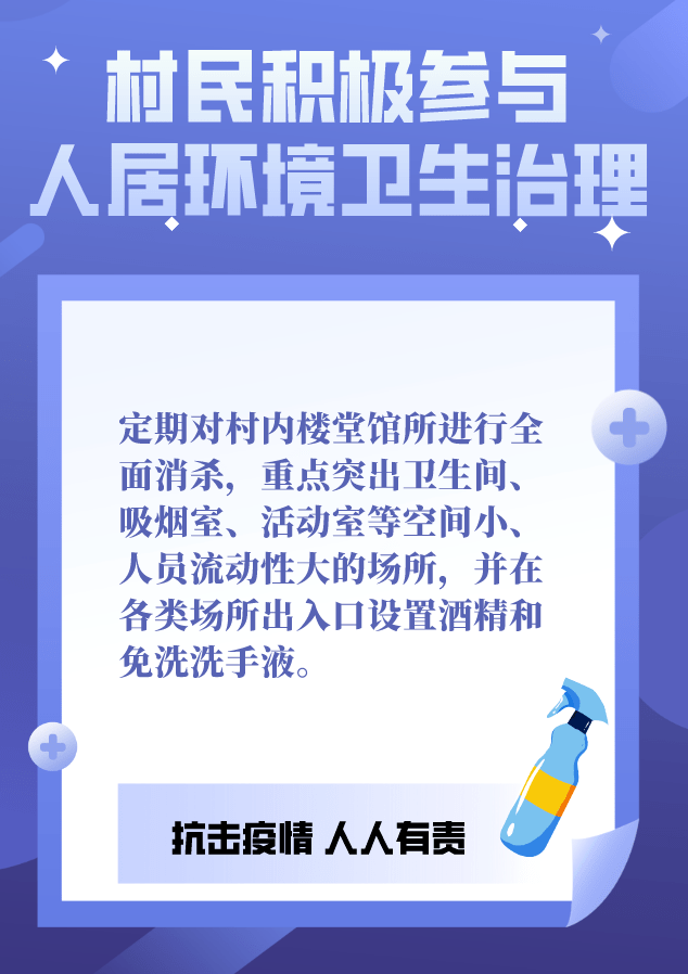 冬季的疫情最新消息，全球防控形势与应对策略