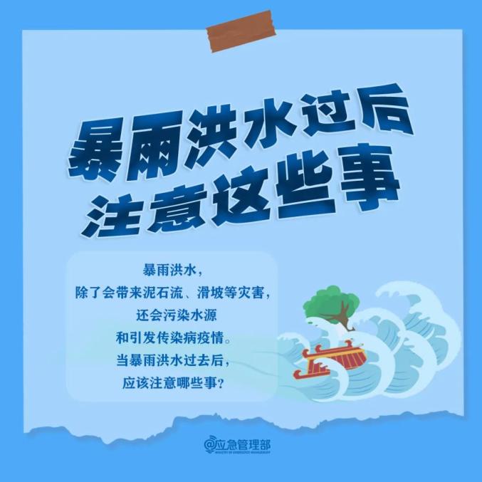 江西暴雨洪水最新消息，全力应对，守护家园