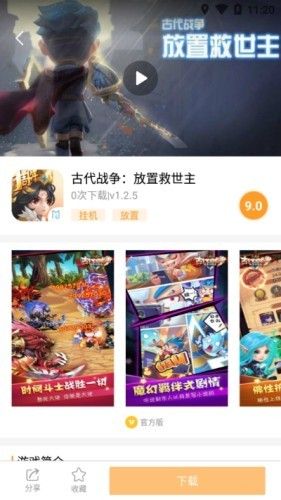 好玩吧app下载最新版，探索全新娱乐体验的平台