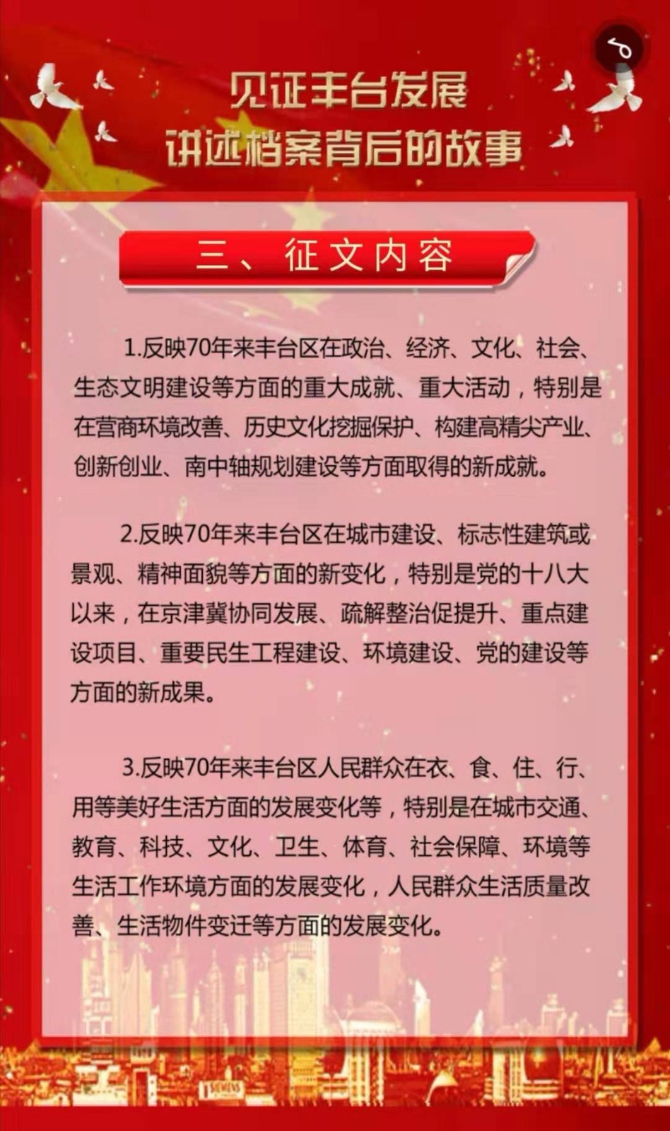 五华最新一例，揭示背后的故事与启示